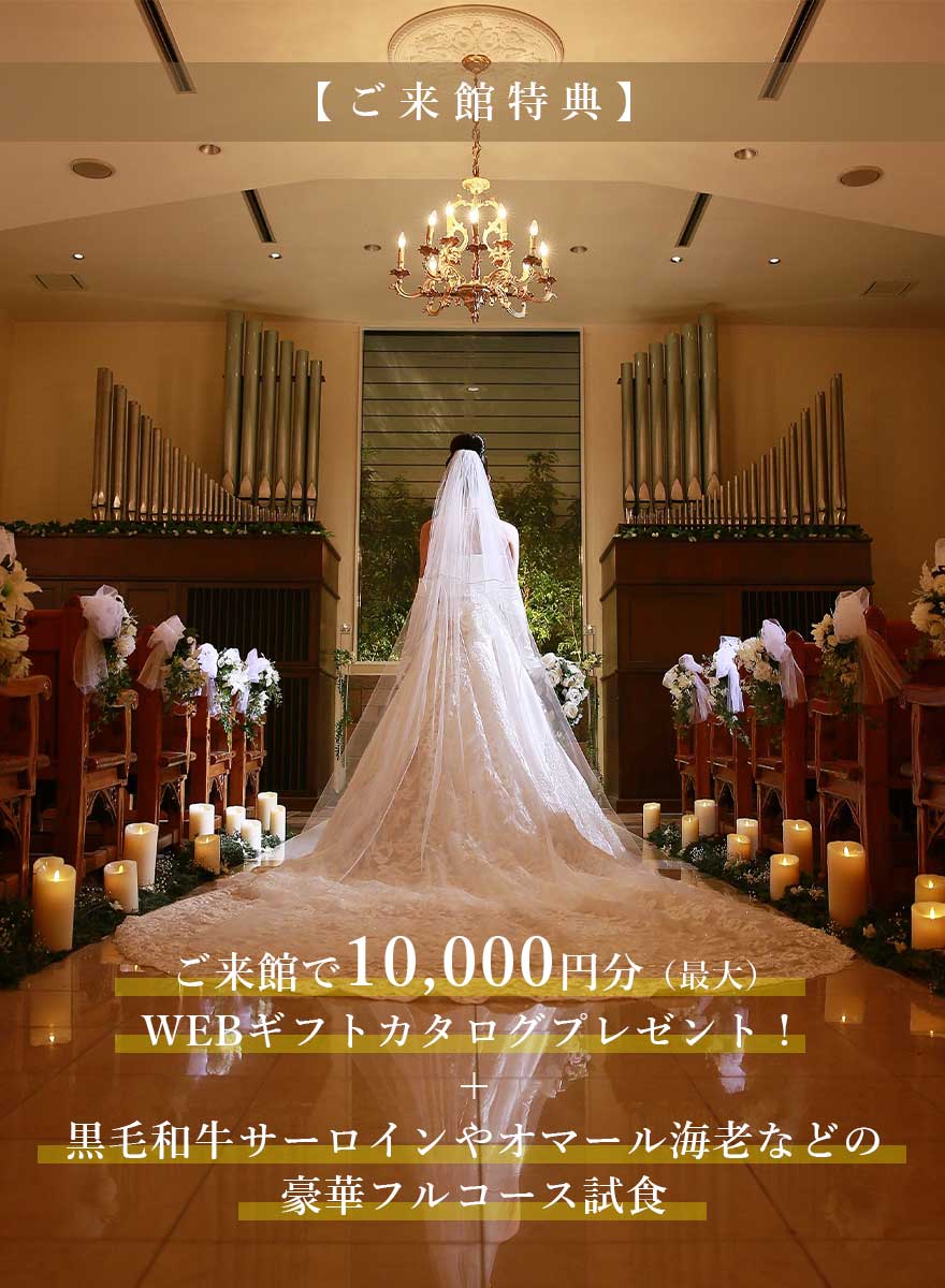 結婚式場エリア・大牟田市・柳川市・荒尾市・玉名市 結婚式場エリア・大牟田市・柳川市・荒尾市・玉名市