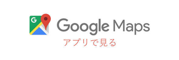 ラヴィアンシェリーへのアクセス・行き方・地図