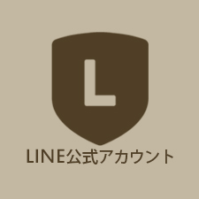 お得情報あり！LINE（ラヴィアンシェリーの公式アカウント）