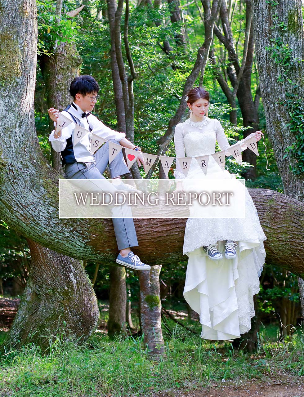 ラヴィアンシェリーで結婚式を挙げたカップルの本音ウェディングレポート